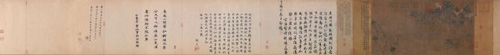   《游春图》卷，隋，展子虔作，绢本，设色，43cm，横80.5cm，北京故宫博物院藏。