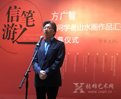   中央美术学院院长、中国美术家协会副主席范迪安先生致辞