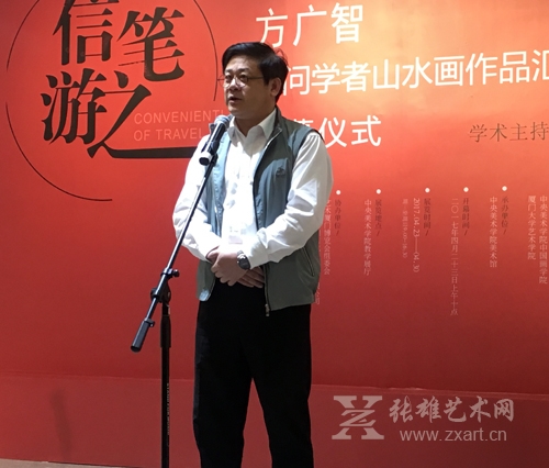   中国美术家协会副主席、中国美协分党组书记、秘书长徐里先生致辞