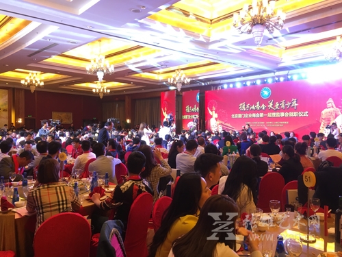 北京厦门企业商会第一届理监事会就职典礼现场