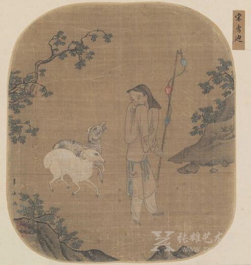 宋 李迪 苏武牧羊图页 绢本  24.4×21.5cm   北京故宫博物院藏
