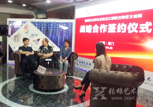 龙江颂歌陶艺文创中心总经理洪冰晖女士 、全国首届陶瓷艺术展评委张尧以及法国游记艺术家协会主席大卫·尚巴尔做客张雄书画院美术馆演播厅