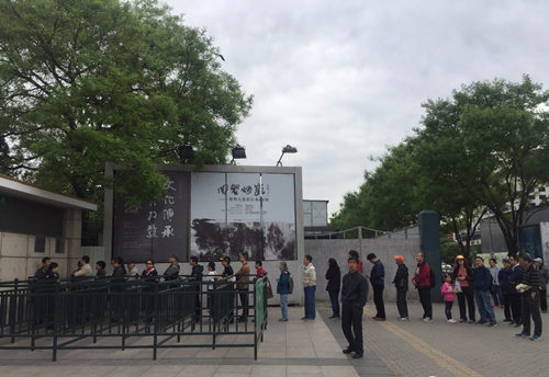 市民排队等候参观画展
