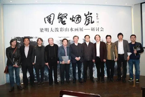 研讨会合影