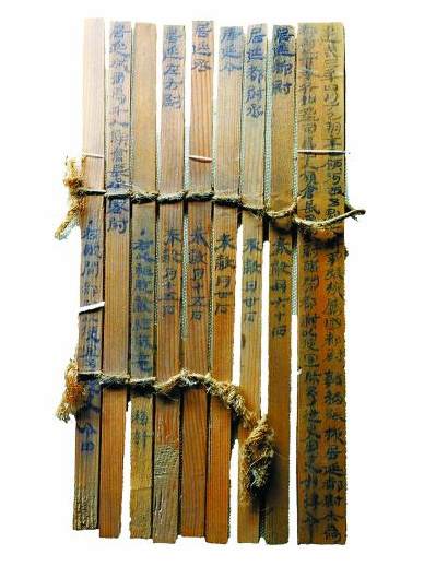  　居延竹简