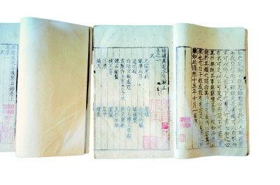 　宋版孤本《锦绣万花谷》
