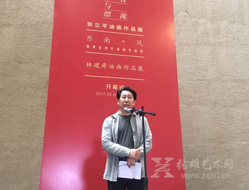 福建省油画院院长孙志纯发表致辞