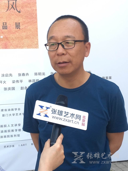 张雄艺术网采访厦门大学艺术学院教师徐强