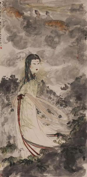傅抱石 山鬼立轴 设色纸本  133×66 cm 1945年