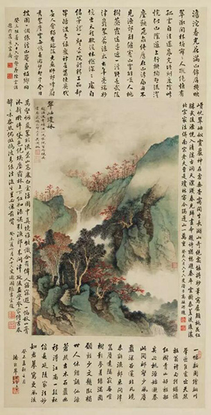 2017春季拍卖会 澄道——近现代绘画夜场吴湖帆 翠岫琼林 1939年 纸本镜心