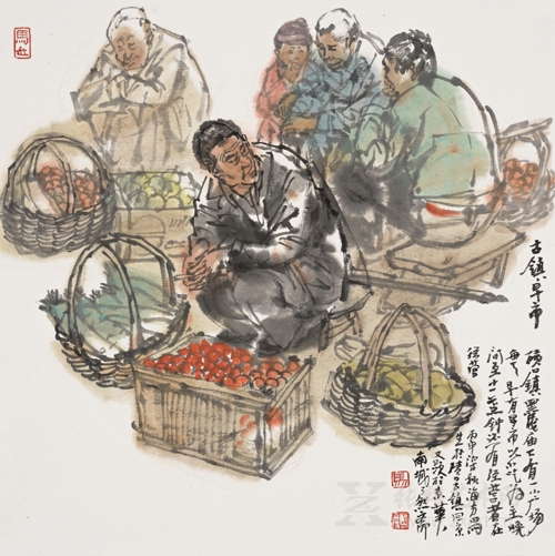 马海方《小国》