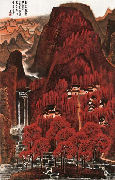 李可染 万山红遍。