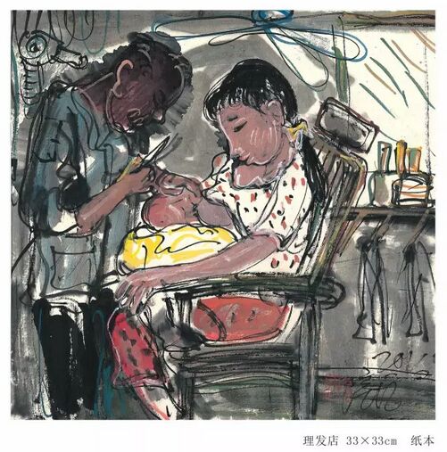 《图手：杨培江水墨作品展》5月20日启幕