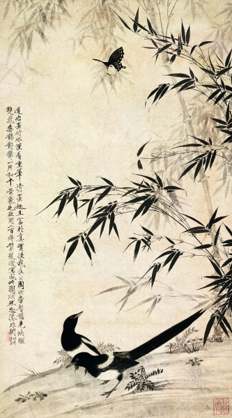墨竹喜鹊（国画）  1954年  于非闇