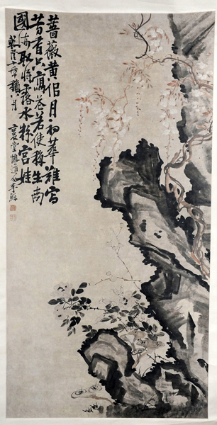 清 黄慎 侍女中堂