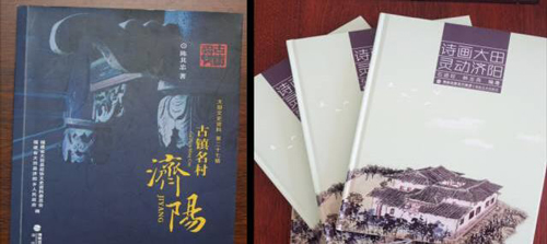 打造文化名乡 看灵动济阳如何做？
