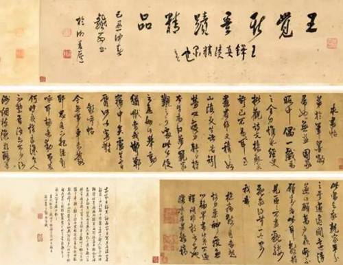 王铎草书《求书帖》、《欢呼帖》 手卷水墨绫本 钤印：王铎之印、烟潭渔叟 题识：抱病数月未起，故力柔神瘦，无心翰墨。书此卷不过释闷，非敢言字也。水老叟王铎稿。 26.5×182.5cm 签条：石斋题裱边。