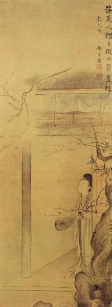 《落花独立图》清 余集 绢本设色  　　南京博物院藏