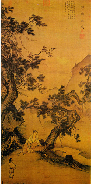 萧海春:中国山水画精神讲究天人合一