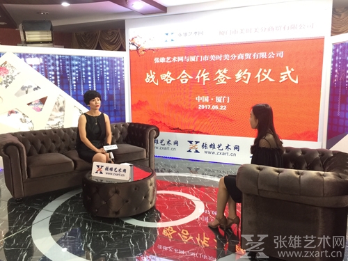 厦门市美时美分商贸有限公司创始人刘艳梅女士接受采访