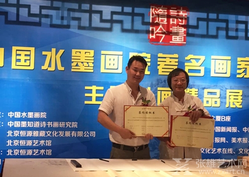 开幕式现场签约仪式