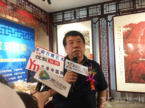 张雄艺术网采访中国水墨画院院长、中国美术家协会会员满维起