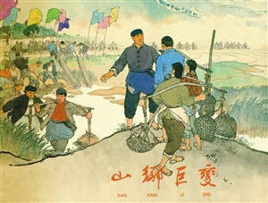 连环画以收藏品身份回归大众视野