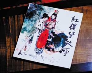 连环画以收藏品身份回归大众视野