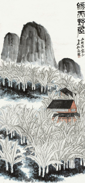 齐白石《绿天野屋》