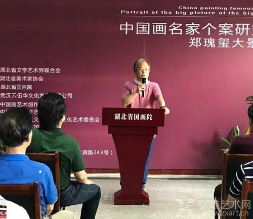  中国美术家协会编审张英才讲话