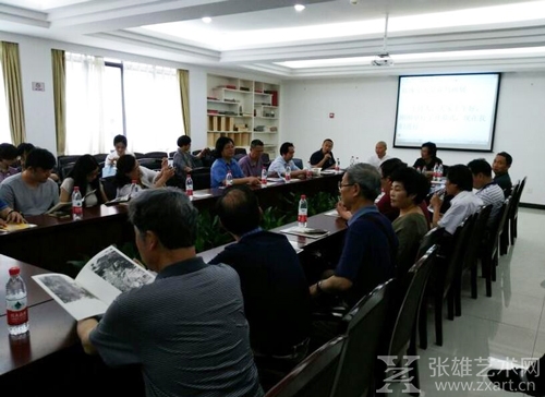 座谈会