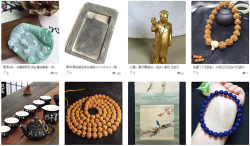 平台展示的各类商家拍品（截图），琳琅满目