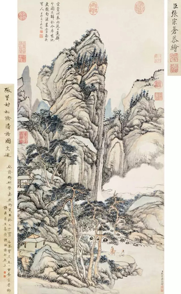 Lot 1826   张宗苍  松阴清话图    成交价：RMB 51,175,000