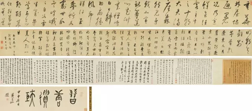 Lot1936董其昌 行书唐诗二首  成交价RMB22,425,000