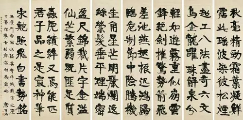 Lot 0929 康有为  行书鲍照《飞白书势铭》八屏 成交价：RMB 14,950,000