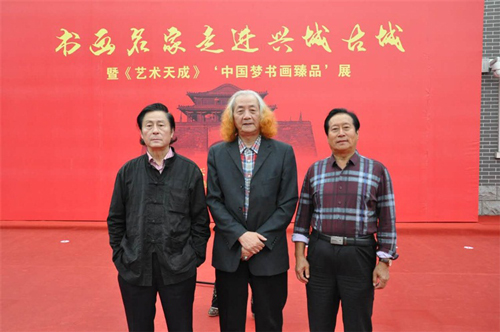 现场合影