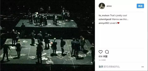 艾未未的Instagram。图片：Instagram