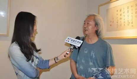 采访画家刘云泉先生