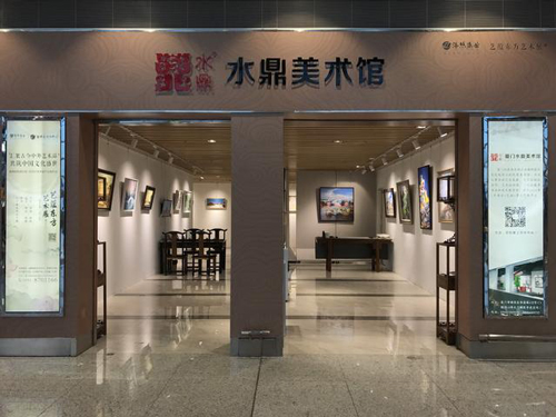 厦门机场T4航站楼“艺蕴东方艺术展”水鼎美术馆展区