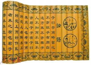 海昏侯墓里出现的《齐论语》