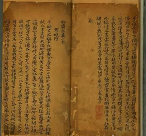  6月12日，蒲松龄《聊斋志异》手稿在辽宁省图书馆展出。    图片来源：中国新闻网 