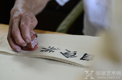 梅记传统纸包茶