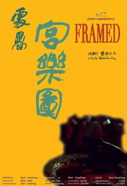 著有《一个人的戏剧》，2016年在上海二十一世纪民生美术馆、浙江美术馆和各大艺术机构举行新书讲座及签售会。