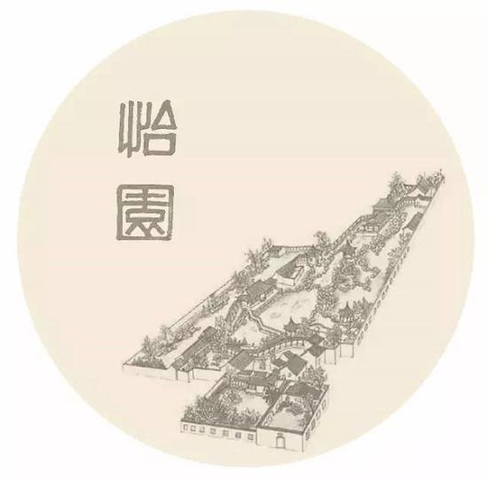   苏州怡园