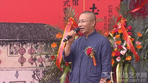 著名画家、荣宝斋画院教务主任 北禅写真院院长老圃致辞