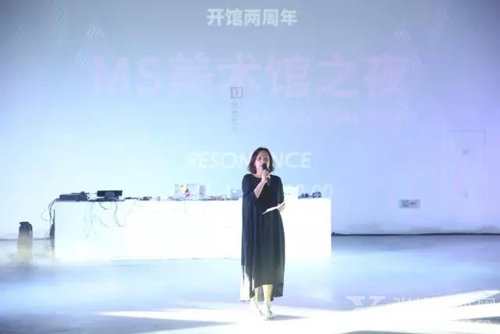 北京民生现代美术馆副馆长郭晓彦在美术馆之夜开幕讲话
