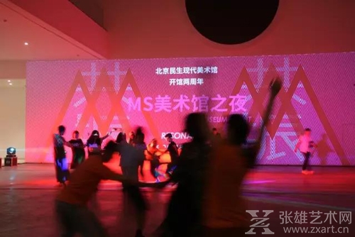 “MS美术馆之夜：共振”演出现场