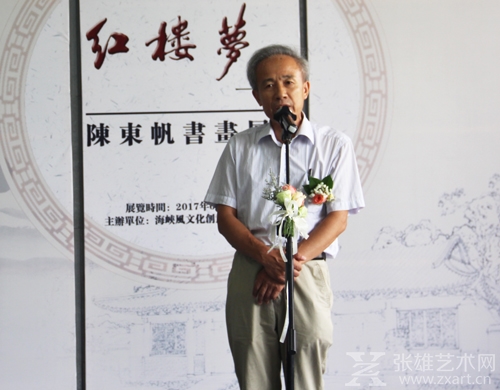 开幕式现场