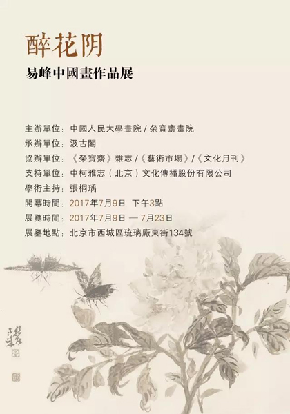 海报