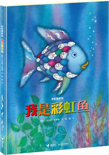 部分儿童绘本遭吐槽 专家建议"亲子共读"